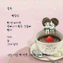 즐거움