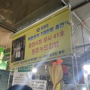현투어; 광장시장, 박가네 빈대떡, 칼리프하우스, 신미식당, 타임머신
