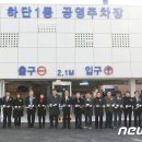 하단1동 공영주차장 이미지