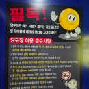 민 당구클럽 이미지