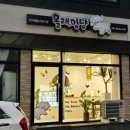 몰래멍냥 네이버블로그