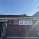 옥천느티나무막국수 이미지