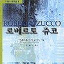 쥬코