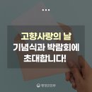 행정안전부 블로그 이미지