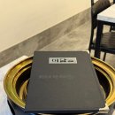 베테랑참숯고기집 이미지