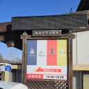 숲의 아이 | 평창 토끼의 숲 후기 아이와 함께하는 동물교감 체험 여행