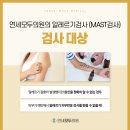 의료법인진성 연세모두의원 이미지