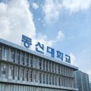 주식회사 동아투어 이미지