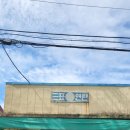 율곡마을작은도서관 이미지