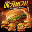 왓더버거 신영통점 내돈내산 배달 후기 특특가신고 정신