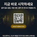 스마트부동산중개사무소 이미지
