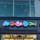 보다싸고이쁜옷집 이미지
