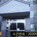 등마초등학교 이미지