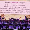 춘향문화예술회관 대공연장 이미지