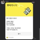 씨유송도나나점 | 아자아자 화이자!