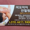 아오자이인힐링 이미지
