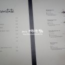 데바스테이트(DEVASTATE) 이미지