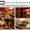 오토즈 이미지