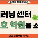 청천금호 이미지