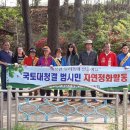 (주)유성정화 - 1387 | (주)유성정화