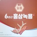 판다온