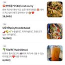 트래블373 네이버블로그