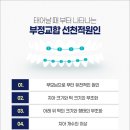 형제치과의원 이미지