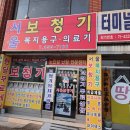 내이4길 네이버블로그