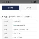 부산지방법원 서부지원 이미지