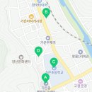 가은보건지소 이미지