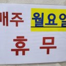 명가가마솥갈비탕 이미지