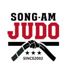 송암유도관 이미지