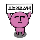 송림체육관 보조경기장 이미지
