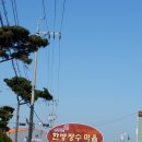 초락2리 이미지