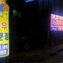 민용그릇식자재 네이버블로그