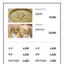 쌈밥에꽃이다 이미지