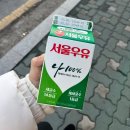 GS25 원효로점 이미지