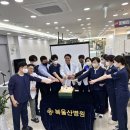 북울산병원 이미지