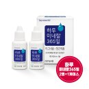 365샵(주) 이미지