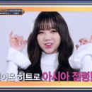 171228 엠카운트다운 '2018 가요계를 빛낼 스타' 소개 러블리즈 케이 이미지