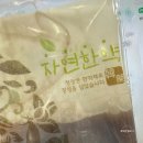 강남호랑이한약국 이미지