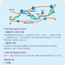 쁘띠프랑스 청소년수련원 이미지