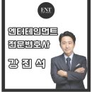 법률사무소 비제이엔
