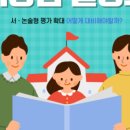책읽기와글쓰기리딩엠목동학원