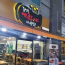 용산-현장-1530 이미지