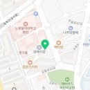 시골생삼겹자연석돌구이 이미지