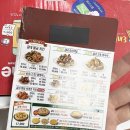 굽네치킨 장안1동점 이미지