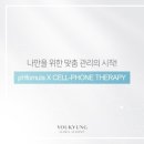 메이른에스테틱 - 제주시 도두항서7길 17 | 메이른에스테틱