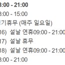 철산하늘약국 이미지