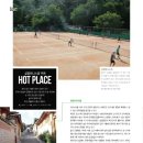 삼청테니스장 테니스장 이미지